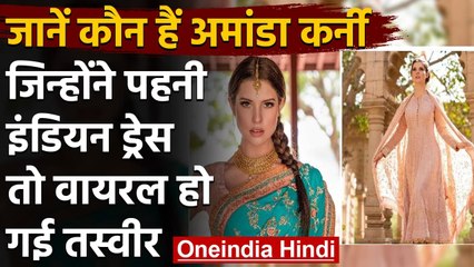 Diwali 2020: जानें कौन हैं Amanda Cerny, जिन्होंने पहनी Indian Dress Viral हुई Pic | वनइंडिया हिंदी