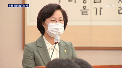 '휴대폰 잠금 해제법'에 "막장 드라마"…민변·참여연대도 등 돌려