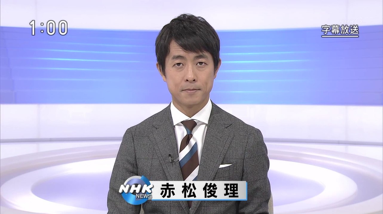 NHK ニュース (@AK1) - 2018年10月08日（月・祝） 午後01時00分02秒 (05:00) (SHARP AQUOS BD-HDW80) [1080p]