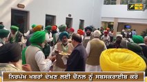 ਕਿਸਾਨਾਂ ਦੀ ਦਿੱਲੀ ਮੀਟਿੰਗ ਦੀਆਂ ਖਾਸ ਤਸਵੀਰਾਂ Farmers meeting with Ministers new pictures