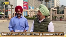 ਪੰਜਾਬੀ ਖਬਰਾਂ | Punjabi News | Punjabi Prime Time | Today Punjab News | Judge Singh Chahal 13 Nov 20