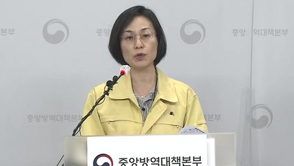 중앙방역대책본부 브리핑 (11월 14일) / YTN