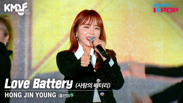 [Simply K-Pop] HONG JIN YOUNG (홍진영) - Love Battery (사랑의 배터리) _ KMDF 2020