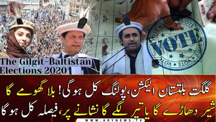 Gilgit Baltistan heads to polls tomorrow, who will be the ruler for the next 5 years?