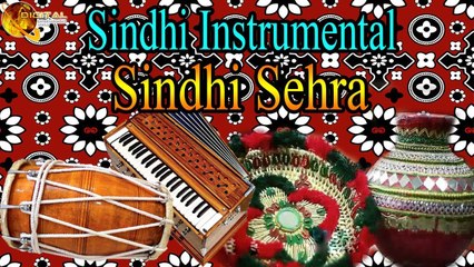 Sindhi Sehra | Sindhi Instrumental | Sindhi Music | Full HD Video