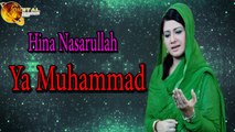 Ya Muhammad | Virsa Heritage | Hina Nasarullah | Full HD Video