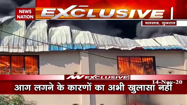 Fire broke out in a plastic factory at Valsad, Gujarat | News Nation
