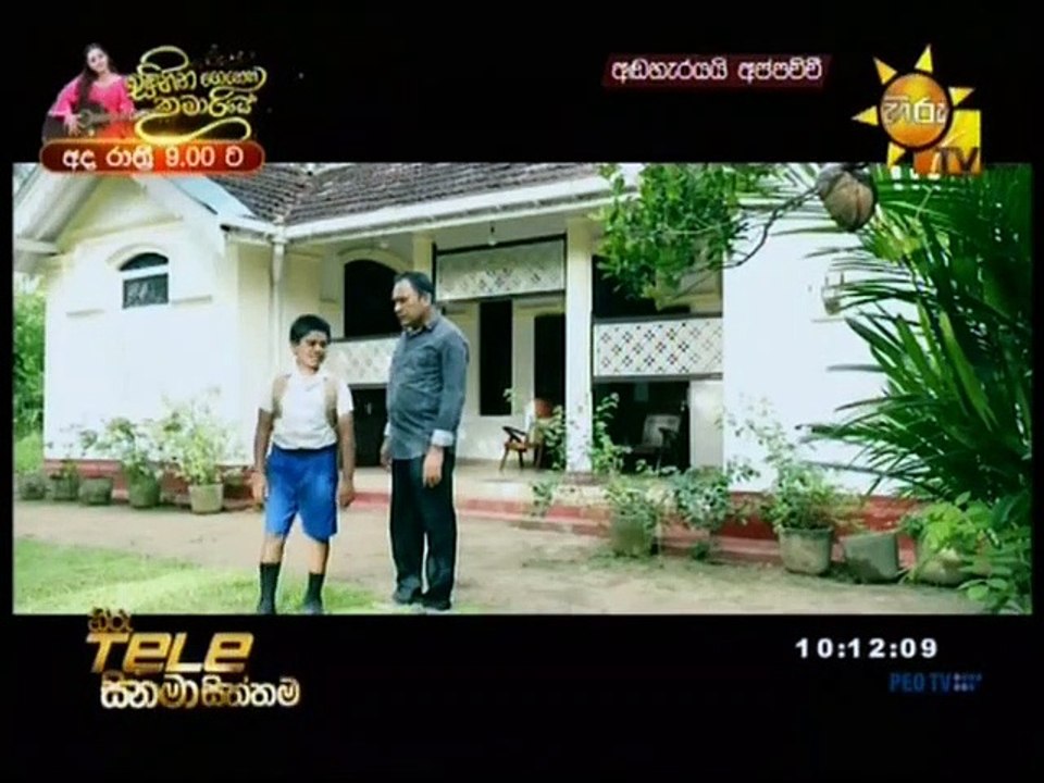 Appachchi 14-11-2020