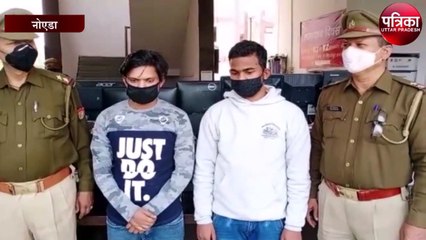 Скачать видео: लोन दिलाने के नाम पर लोगों के साथ ठगी करने वाले गिरोह का पर्दाफाश, दो गिरफ्तार