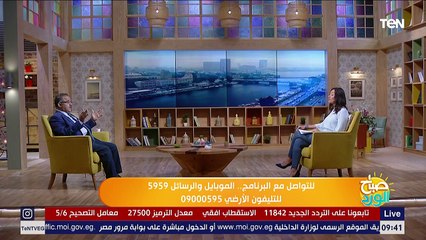 "مواطنون ضد الغلاء": البلاك فرايدي لن فقد قوته بالتدرج ولن يحدث تزاحم هذا العام