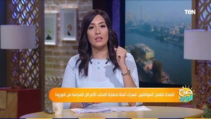 محرر الشئون الصحية بالوطن توضح أهم ما تقدمه وزارة الصحة في حملة  100 مليون صحة