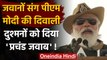 PM Modi ने Jaisalmer में Jawans संग मनाई Diwali, Pakistan और China को दी चेतावनी | वनइंडिया हिंदी