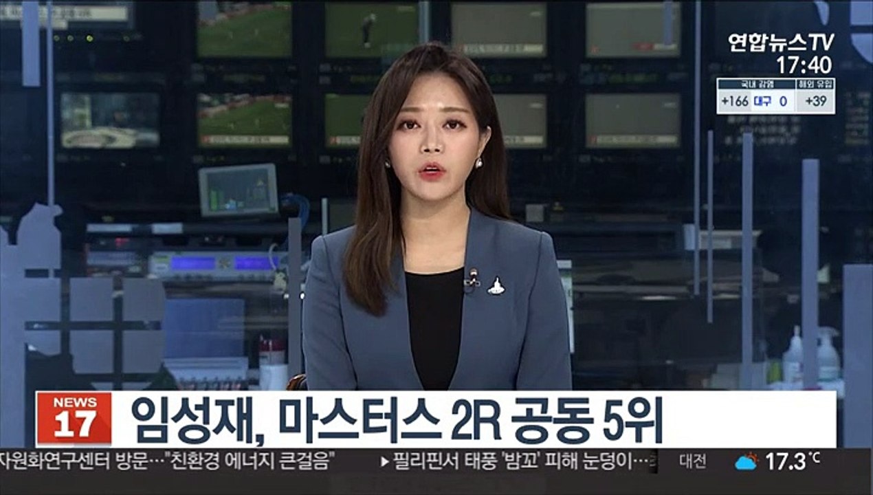 임성재, 마스터스 첫 출전에 우승 경쟁…2R 선두와 한 타 차 5위