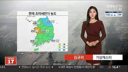 [날씨] 밤부터 다시 미세먼지…강원영동 건조주의보