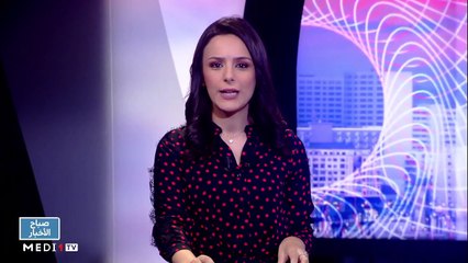 صباح الأخبار - 14/11/2020