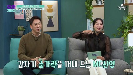 ※노하우 대방출※ 탄력 고주파 대신 놋숟가락 마사지&셀프 모공 관리법