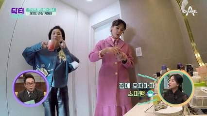 집에서 만드는 동안 비법! 수분 폭탄 미스트 & 명태 껍질 부각