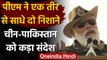 PM Modi ने Jaisalmer के Longewala Post से China और Pakistan को दिया कड़ा संदेश | वनइंडिया हिंदी