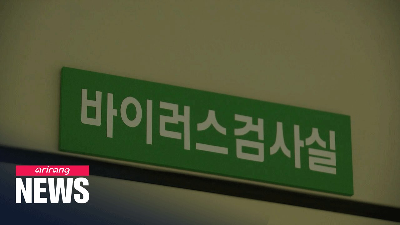 S. Korea confirms another case of highly pathogenic avian influenza