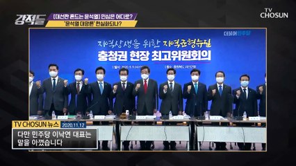 주목할 만한 야권 후보의 부재로 표가 몰리는 상황?!