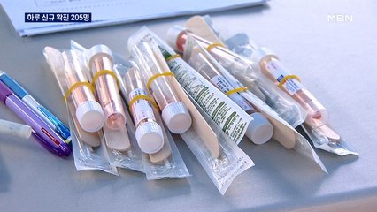 신규 확진 73일 만에 200명 넘어…수도권 집단감염 비상