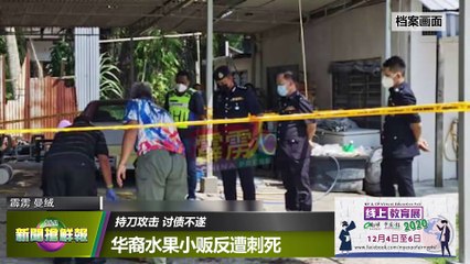 【新闻抢鲜报】2020-11-14