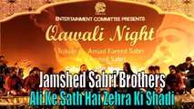 Ali Ke Sath Hai Zehra Ki Shadi | Jamshed Sabri Brothers | Qawali Night