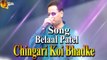 Chingari Koi Bhadke | Belaal Patel | HD Video