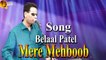 Mere Mehboob Qayamat Hogi | Belaal Patel | Love Song | HD Video