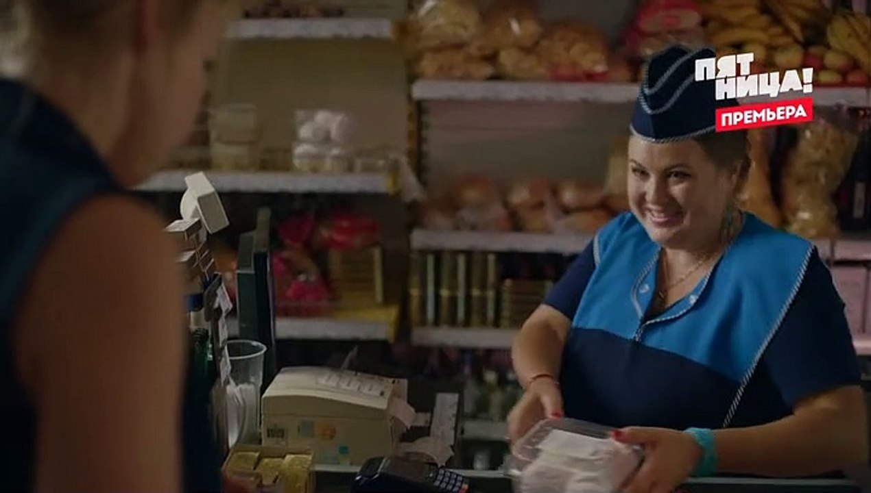 Училки в законе 2 серия 1 сезон Сериал 2020