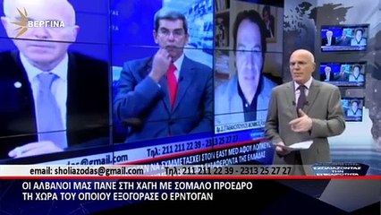 Οι Αλβανοί μας πάνε στη Χάγη με τον πρόεδρο της Σομαλίας, το χρέος της οποίας αποπλήρωσε ο Ερντογάν