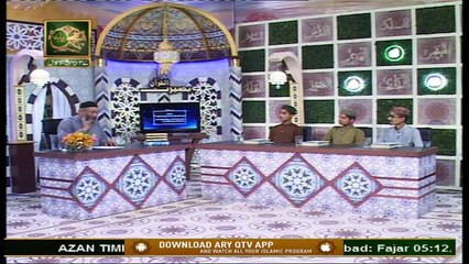 Baseerat-ul-Quran  | Host : Shuja Uddin Sheikh | 14th November 2020 | ARY Qtv