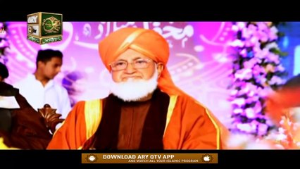 Gulha e Naat - Kalam & Naats - 14th November 2020 - ARY Qtv