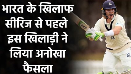 Will Pucovski deactivates his social media accounts ahead of test Series| Oneindia Spots