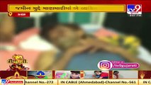 Kutch_ 2 killed after dispute between two groups turned violent_ TV9News