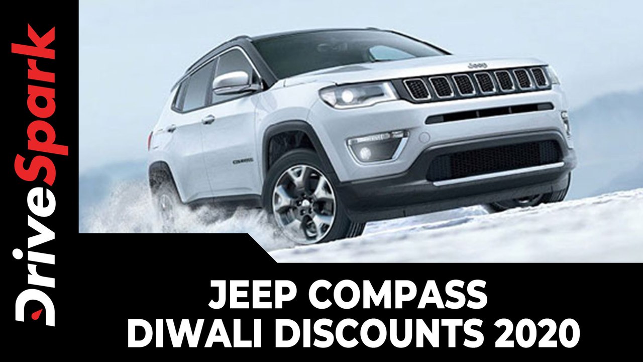 Jeep Compass Diwali Discounts 2020 Benefits, Finance Schemes & Other