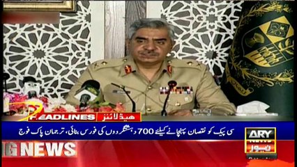 ARY News Headlines | 7 PM | 14 November 2020