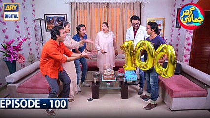 Ghar Jamai Episode 100 - 14th November 2020 - ARY Digital Drama