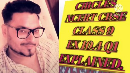 CIRCLE NCERT CBSE CLASS 9 EX 10.4 Q1 EXPLANATION.