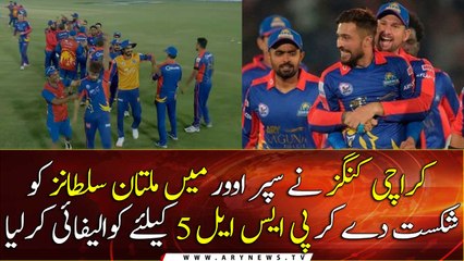 Karachi Kings defeated Multan Sultans in Super Over and qualified for PSL 5