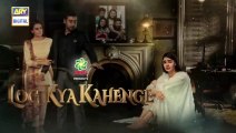 Log Kya Kahenge Episode 15 - 14th Nov 2020 - ARY Digital Drama