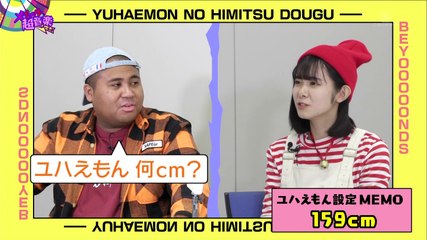 11/14 ゲスト:アントニー(マテンロウ)