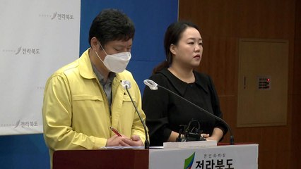 자녀 학원 수강차 서울 방문한 전북 거주 2명 확진 / YTN