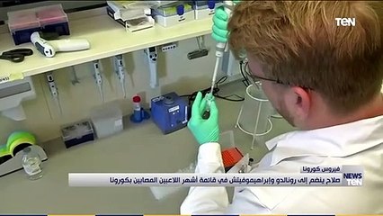 صلاح ينضم إلى رونالدو وإبراهيموفيتش في قائمة أشهر اللاعبين المصابين بكورونا
