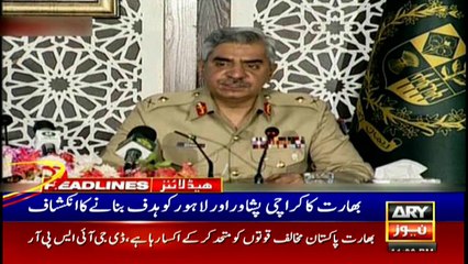 ARY News Headlines | 11 PM | 14 November 2020