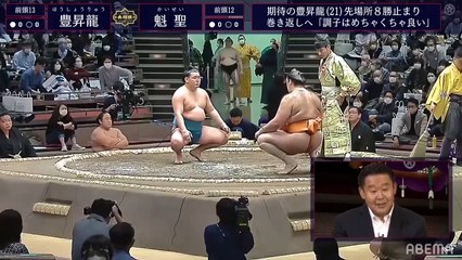 Hoshoryu vs Kaisei - Kyushu 2020, Makuuchi - Day 1