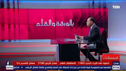 توتر الكركرات نشـأت الديهي الوجع وجعين بسبب ما يجري من نزاع في المغرب.. اعرف التفاصيل