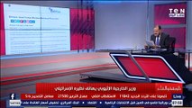 ما علاقة إثيوبيا بإسرائيل؟ الديهي يكشف