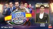 Har Lamha Purjosh | Waseem Badami | PSL5 | 14th NOVEMBER 2020