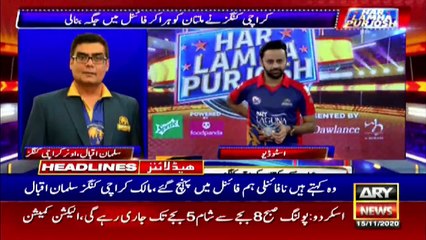 ARY NEWS HEADLINES | 12 AM | 15th NOVEMBER 2020